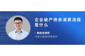 江都专业要账公司如何查找老赖？